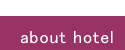 about hotel